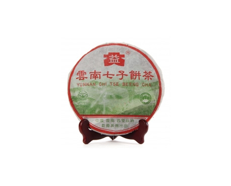 剑川普洱茶大益回收大益茶2004年彩大益500克 件/提/片